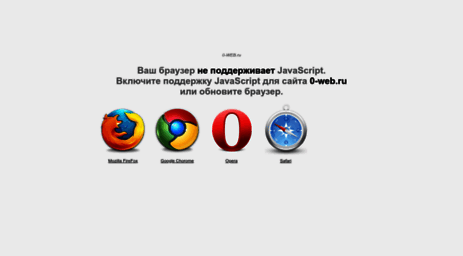 0-web.ru