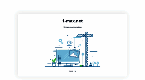 1-max.net