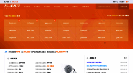 10.cn