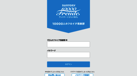 10000freude.mbs.jp