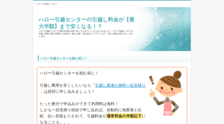 100pa.sakura.ne.jp