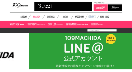 109machida.com