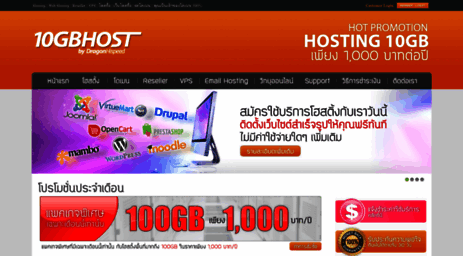 10gb-host.com