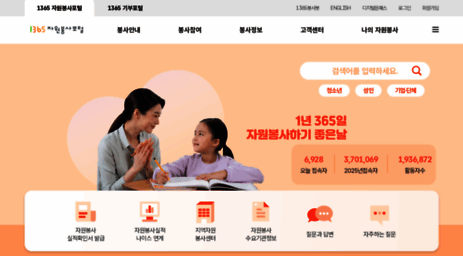 1365.go.kr