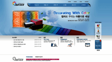 153tech.co.kr
