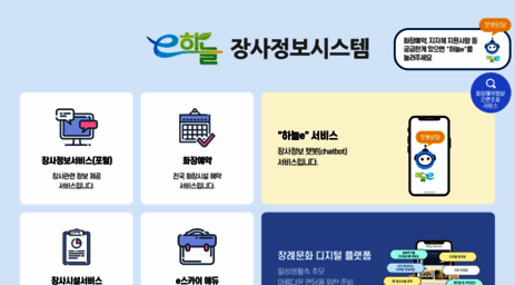 15774129.go.kr