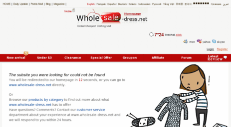 2011.wholesale-dress.net