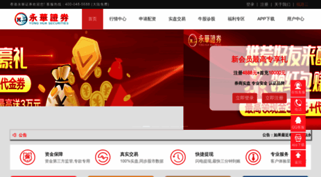 2025.org.cn