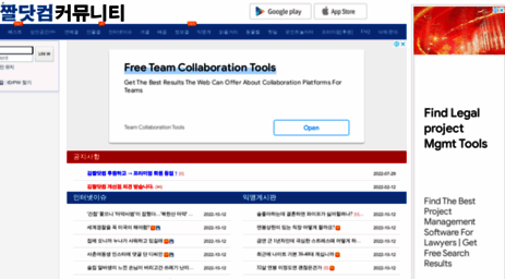 24post.co.kr