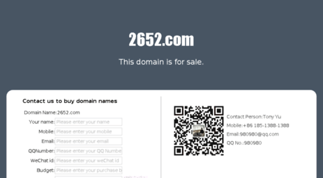 2652.com