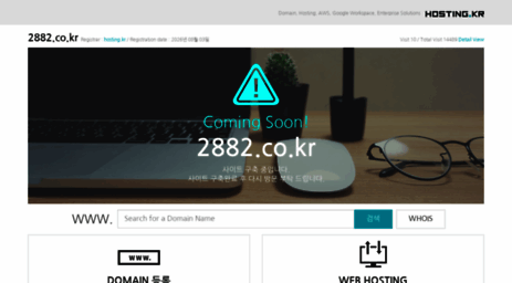 2882.co.kr