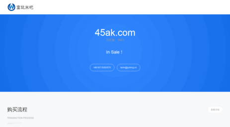 45ak.com