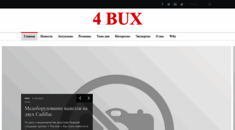 4bux.org