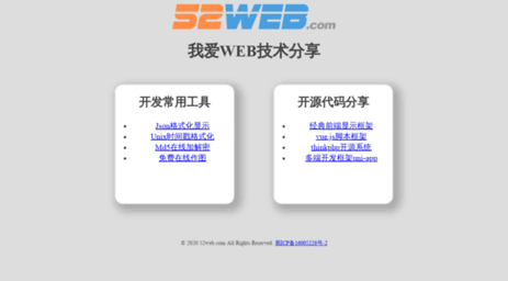 52web.com