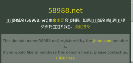 58988.net