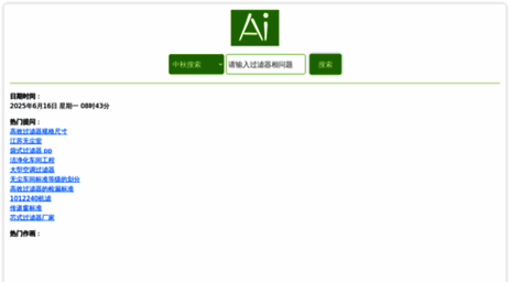 723.net.cn