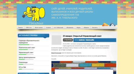 734.com1.ru