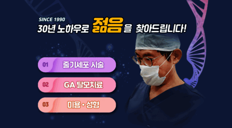 88365.co.kr