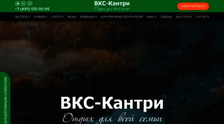 95km.ru