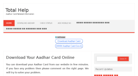 aadharcardbuzz.in