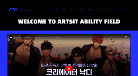aaf.kr