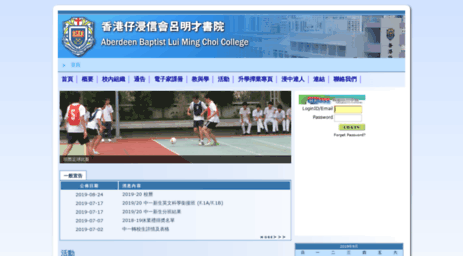 ablmcc.edu.hk