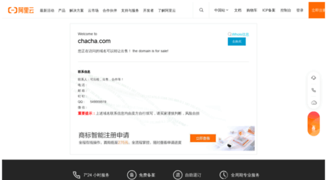 about.chacha.com