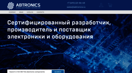 abtronics.ru