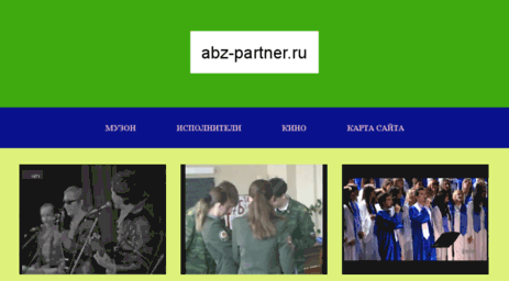 abz-partner.ru