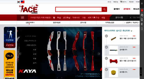 acea.kr