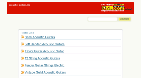 acoustic-guitars.biz