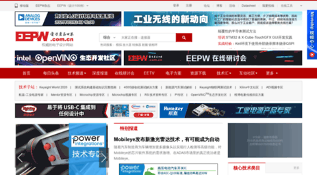 ads.eepw.com.cn