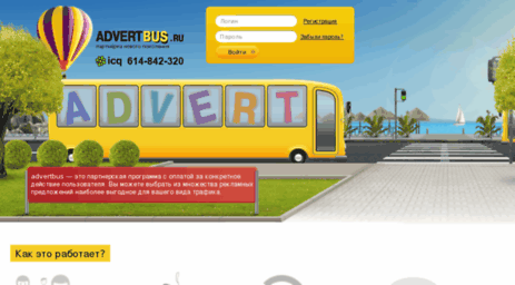 advert-bus.net