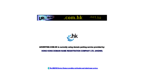 advertise.com.hk