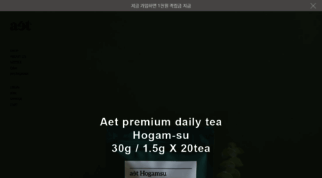 aet.kr