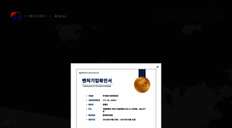 afb.kr