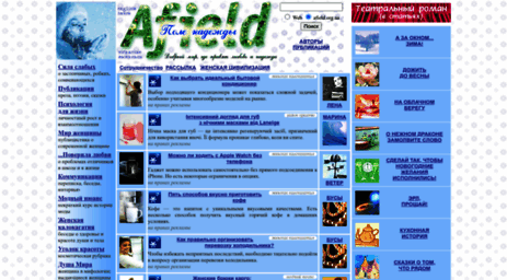 afield.org.ua