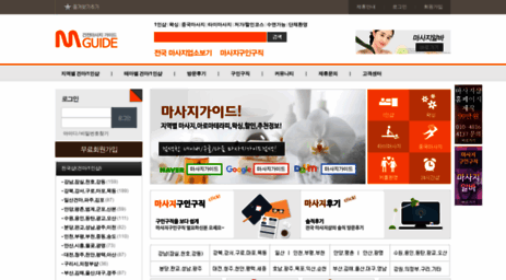 aguide.co.kr