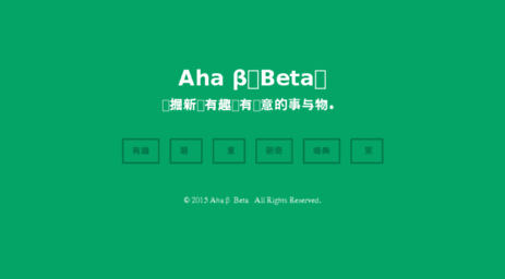 ahabeta.com