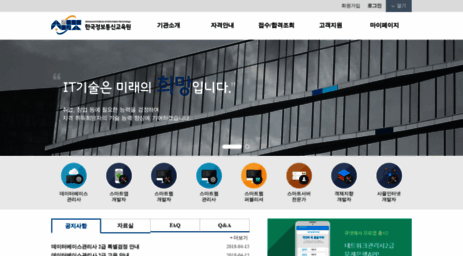 aiit.or.kr