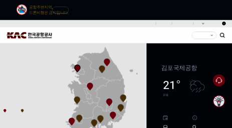 airport.co.kr