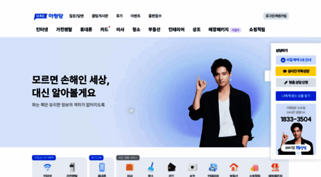 ajd.co.kr