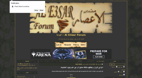 al-e3sar.top-forum.net