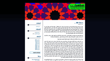 al7abeeb.wordpress.com