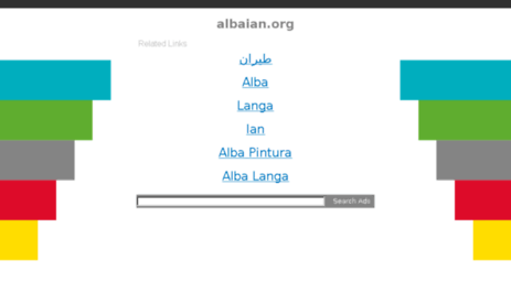 albaian.org