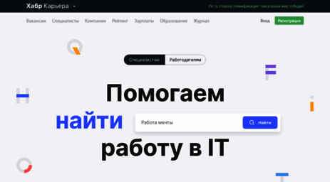 alexonic.moikrug.ru