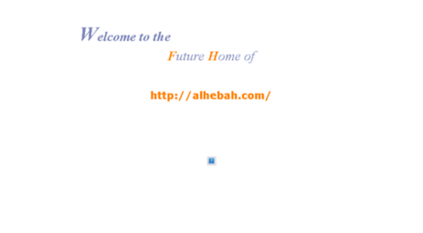 alhebah.com