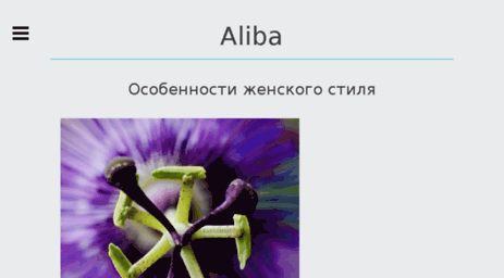 aliba.lv