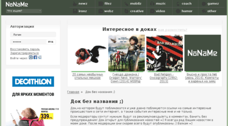 all-about-all.nnm.ru