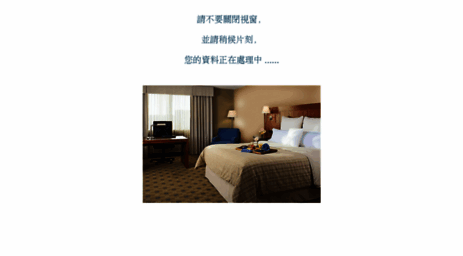 allhotelinhongkong.com